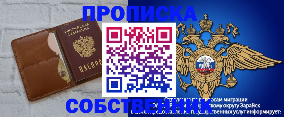 временная регистрация адрес в Алуште